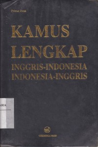 Image of Kamus Lengkap Inggris - Indonesia, Indonesia - Inggris