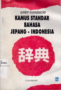 Image of Kamus Standar Bahasa Jepang - Indonesia