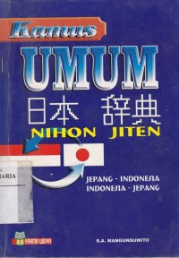 Image of Kamus Umum Jepang - Indonesia, Indonesia - Jepang
