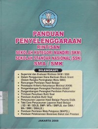 Image of Penduan Penyelenggaraan Rintisan Sekolah Kategori Mandiri (SKM) sekolah Standar Nasional (SSN) SMA/SMK