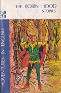 The Robinhood Stories